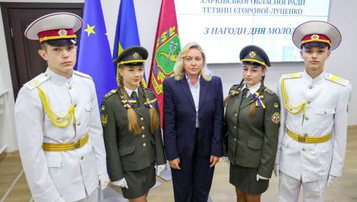 На Харьковщине впервые вручили награду "Будущее Харьковщины": кто ее получил
