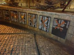 У Харкові активісти розфарбували сквер та вимагають від Терехова демонтувати меморіальні дошки