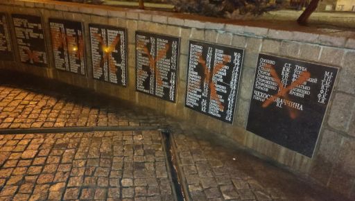 У Харкові активісти розфарбували сквер та вимагають від Терехова демонтувати меморіальні дошки