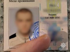У Харкові затримали водія з фальшивими документами