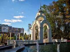 Якої погоди чекати у Харкові 29 серпня: прогноз синоптиків