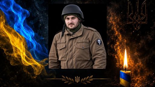 На війні загинув 28-річний оператор безпілотників із Харківщини