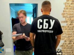 У Харкові шахрайський кол-центр ошукав латвійців на понад 100 тис. євро &ndash; СБУ