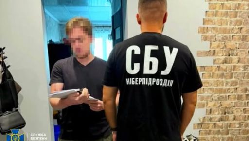 В Харькове мошеннический колл-центр обманул латвийцев более чем на 100 тыс. евро - СБУ