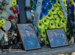 На Харківщині поховали загиблого сапера ДСНС