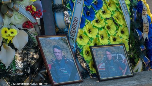На Харківщині поховали загиблого сапера ДСНС