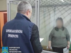 На Харківщині покарали жінку, яка віддала окупантам будинок матері