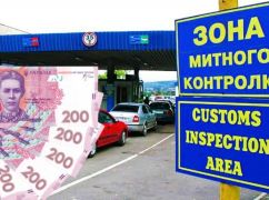 С начала года Харьковская таможня оформила экспортно-импортные операции почти на пол миллиарда $