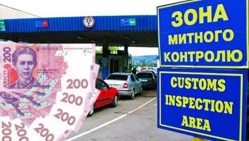 С начала года Харьковская таможня оформила экспортно-импортные операции почти на полмиллиарда $