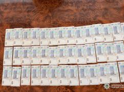 На Харківщині посадовиця вимагала "премію" від підлеглої: поліцейські затримали директорку за хабар