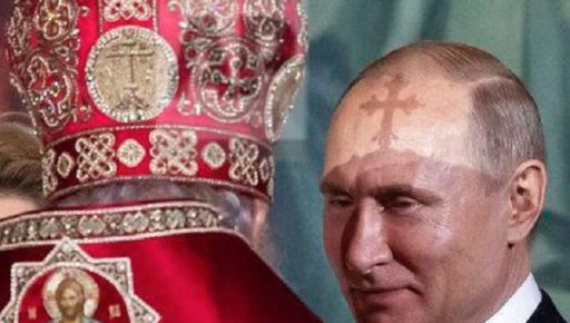 Чому Україна зобов’язана захищатися від церкви Путіна-Гундяєва
