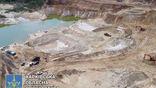 Незаконный бизнес с убытком для государства в миллиард: В Харьковской области будут судить добытчиков песка