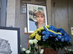 У Харкові відкрили меморіальну дошку загиблій від російської бомби поетеси