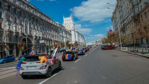 У Харкові відбувся АвтоПрайд-2025