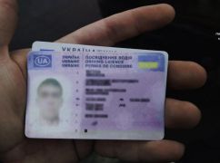 В Харькове остановили водителя легковушки с фейковыми правами