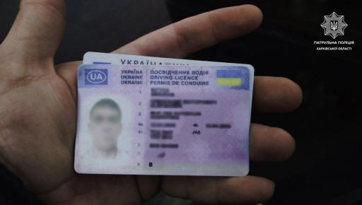 В Харькове остановили водителя легковушки с фейковыми правами