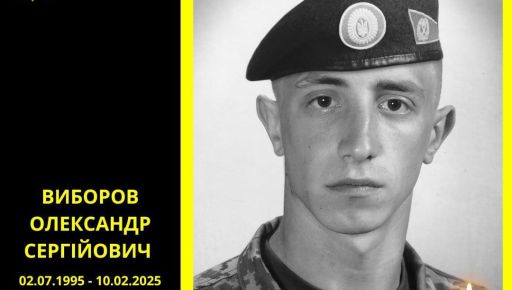 На Ізюмщині попрощаються із полеглим на війні захисником