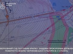 Віддали під оранку: на Харківщині Верховний Суд повернув державі стародавнє "Поселення Валки-ІХ"