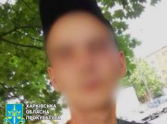 На Харківщині судитимуть зрадника, який влаштувався "поліцейським" до окупантів