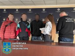 В Харьковской области будут судить интернет-мошенников, наживавшихся на получателях соцвыплат