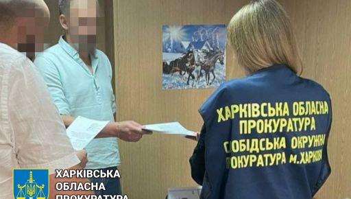 Харьковского предпринимателя будут судить за финансирование войны рф против Украины – прокуратура