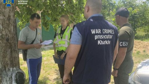 СБУ схопила "дільничного" окупаційної поліції на Харківщині