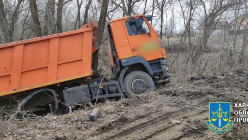 На Харківщині водій вантажівки підірвався на протитанковій міні