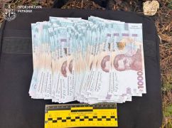 Запугивал семью и требовал 300 тыс. грн: в Харьковской области мужчину осудили за шантаж