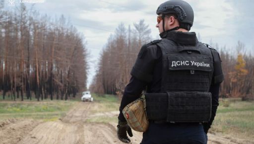 На Харківщині 20 червня проведуть підривні роботи