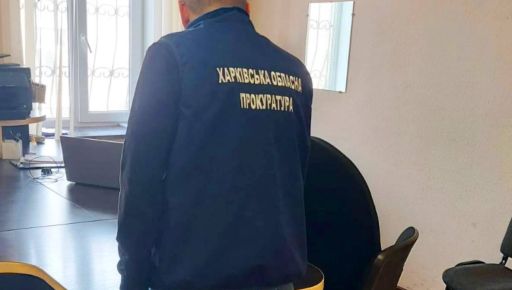 У Чугуївській РДА під час подання декларації посадовець "загубив" понад 10 млн грн