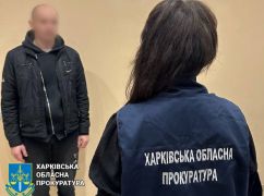 У Харкові судитимуть чоловіка, який в соцмережах радів російським обстрілам