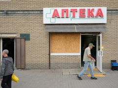 Последняя аптека Купянска работает, несмотря на обстрелы - начальник ГВА