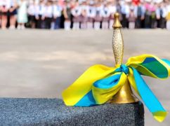 Стало відомо, коли в Харкові пролунає останній дзвоник та як проведуть випускні