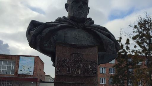 Активисты требуют от Терехова демонтировать памятник российскому генералу в Харькове