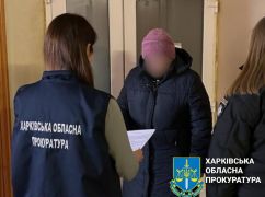  На Харківщині викрили бухгалтерку окупаційного соццентру