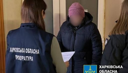  На Харківщині викрили бухгалтерку окупаційного соццентру