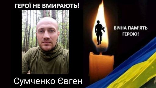 Житель Великобурлуцької ОТГ загинув у бою з російськими окупантами