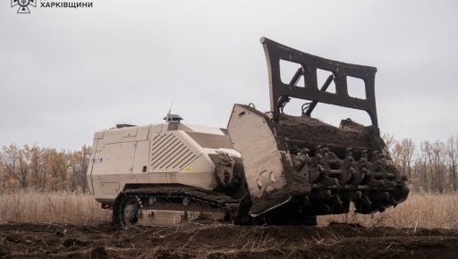 Харківські сапери показали, як працює німецька безпілотна машина розмінування GSC-200