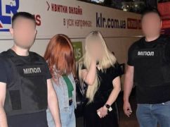 Во Львове задержали женщину, которая вербовала харьковчанок для сексуального рабства в Европе