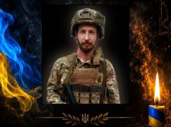 В Донецкой области погиб старший наводчик батальона "Азов" из Харьковщины