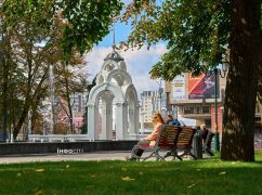 Хмарний день без дощу: прогноз погоди для Харкова на 29 вересня