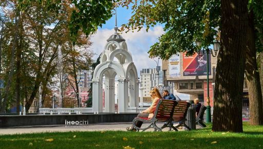 Хмарний день без дощу: прогноз погоди для Харкова на 29 вересня