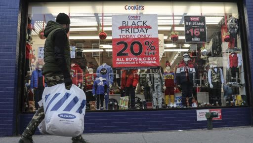 Черная пятница 2025 в Харькове: когда стартуют скидки и чего ждать покупателям