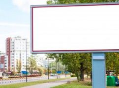 Мерія Харкова оприлюднила адреси, де знімуть рекламу з дахів та фасадів