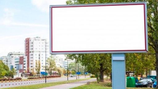 Мэрия Харькова обнародовала адреса, где снимут рекламу с крыш и фасадов