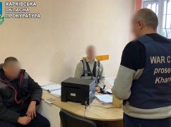 В Харьковской области разоблачили водителя оккупационной администрации