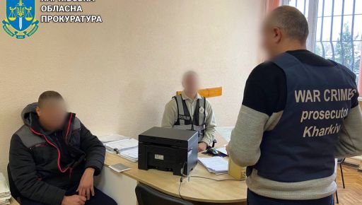 На Харківщині викрили водія окупаційної адміністрації