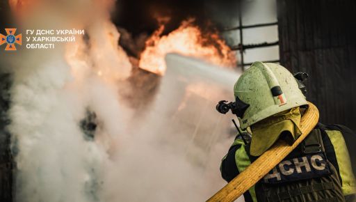 На Харківщині через обстріли РФ спалахнуло сім пожеж