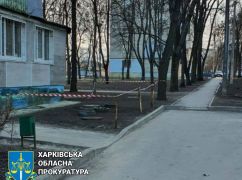В Харькове подрядчик присвоил на ремонте дорог более 0,6 млн грн - прокуратура