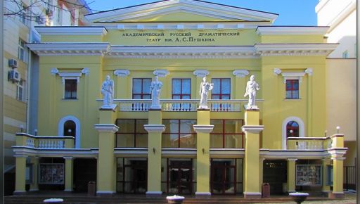 В Харькове депутаты облсовета не рискнули переименовать театр им. Пушкина